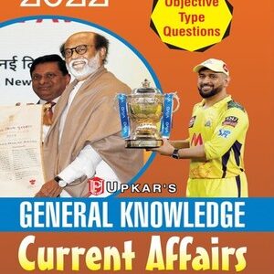 GENERAL KNOWLEDGE & CURRENT AFFAIRS