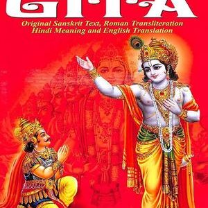 SRIMAD BHAGAWAD GITA