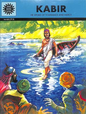 BK_9788184821765 KABIR