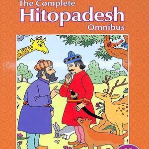 HITOPADESH TALES