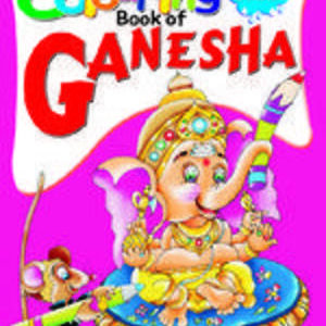 COLOURING BOOK OF GANESHA