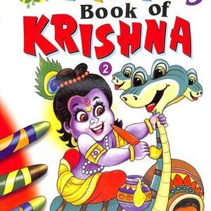 COLOURING BOOK OF KRISHNA-2