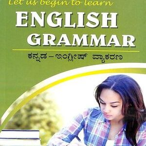 LET US BEGIN TO LEARN ENGLISH GRAMMAR