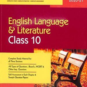 10 STD ALL IN ONE ENGLISH LANGUAGE & LITERATURE CBSE